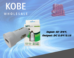 COV-31300 USB car charger - KobeUSA