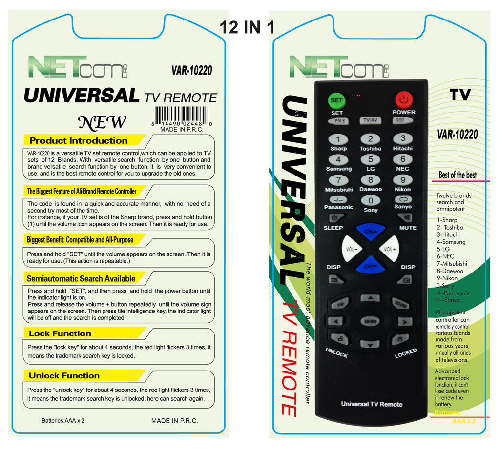 copy of MANDO UNIVERSAL LG